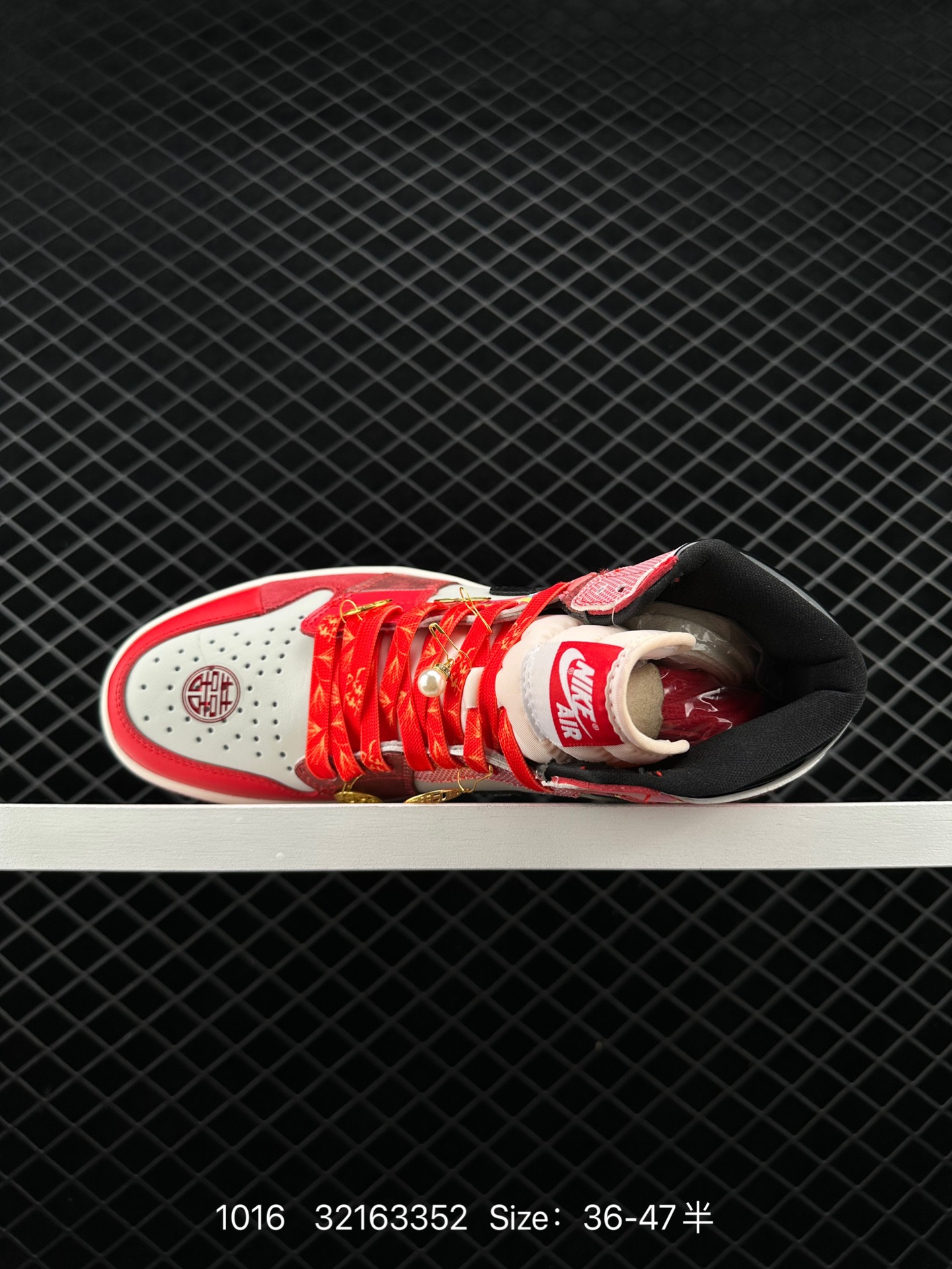 Air Jordan 1 High OG ”Next Chapter“